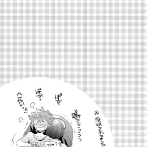 [LOBATT (Waroko)] Zenbu Marugoto Ore no Mono – Haikyuu!! dj [JP] – Gay Manga sex 28