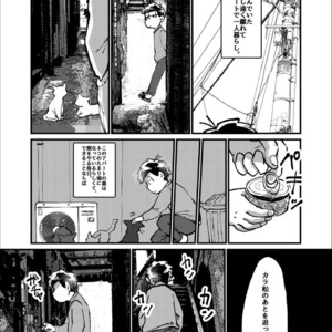 [Boku no ai shita korona/ Ten] Kami-sama dou ka – Osomatsu-san dj [JP] – Gay Manga sex 10