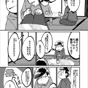 [Boku no ai shita korona/ Ten] Kami-sama dou ka – Osomatsu-san dj [JP] – Gay Manga sex 13