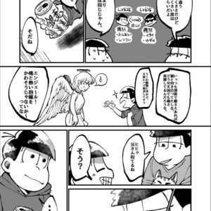 [Boku no ai shita korona/ Ten] Kami-sama dou ka – Osomatsu-san dj [JP] – Gay Manga sex 15