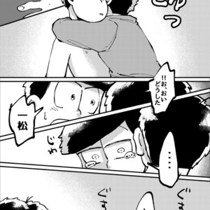 [Boku no ai shita korona/ Ten] Kami-sama dou ka – Osomatsu-san dj [JP] – Gay Manga sex 29