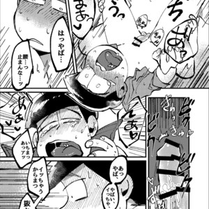 [Boku no ai shita korona/ Ten] Kami-sama dou ka – Osomatsu-san dj [JP] – Gay Manga sex 45