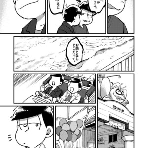 [Boku no ai shita korona/ Ten] Kami-sama dou ka – Osomatsu-san dj [JP] – Gay Manga sex 55