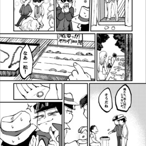[Boku no ai shita korona/ Ten] Kami-sama dou ka – Osomatsu-san dj [JP] – Gay Manga sex 57