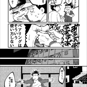 [Boku no ai shita korona/ Ten] Kami-sama dou ka – Osomatsu-san dj [JP] – Gay Manga sex 58