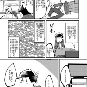 [Boku no ai shita korona/ Ten] Kami-sama dou ka – Osomatsu-san dj [JP] – Gay Manga sex 59