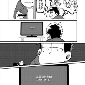 [Boku no ai shita korona/ Ten] Kami-sama dou ka – Osomatsu-san dj [JP] – Gay Manga sex 60