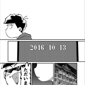 [Boku no ai shita korona/ Ten] Kami-sama dou ka – Osomatsu-san dj [JP] – Gay Manga sex 61