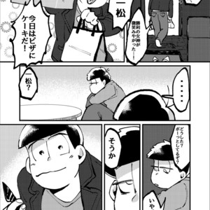 [Boku no ai shita korona/ Ten] Kami-sama dou ka – Osomatsu-san dj [JP] – Gay Manga sex 62