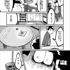 [Boku no ai shita korona/ Ten] Kami-sama dou ka – Osomatsu-san dj [JP] – Gay Manga sex 68