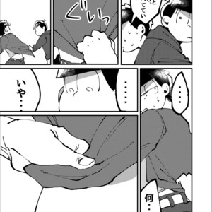 [Boku no ai shita korona/ Ten] Kami-sama dou ka – Osomatsu-san dj [JP] – Gay Manga sex 71