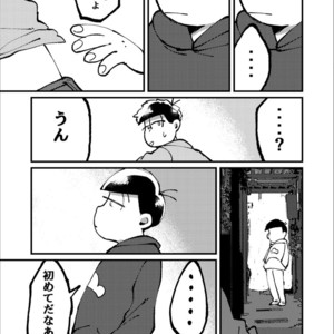 [Boku no ai shita korona/ Ten] Kami-sama dou ka – Osomatsu-san dj [JP] – Gay Manga sex 72