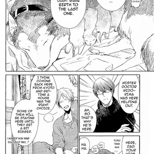 [Gusari] Cicatrix Spectrum 2 – Kuroko no Basuke dj [Eng] – Gay Manga sex 7