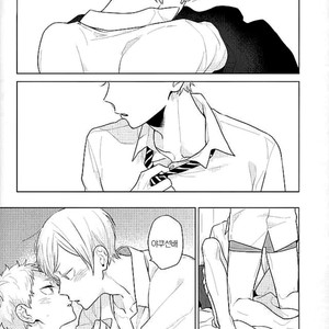 [Ichikabachika. (Yuchitose)] Harapeko lion to toshiuekareshi –  Haikyuu!! dj [kr] – Gay Manga sex 2