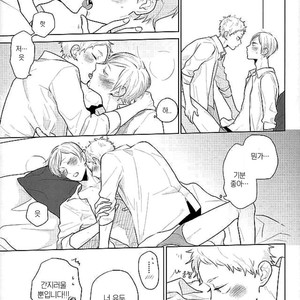 [Ichikabachika. (Yuchitose)] Harapeko lion to toshiuekareshi –  Haikyuu!! dj [kr] – Gay Manga sex 5