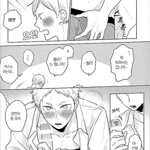 [Ichikabachika. (Yuchitose)] Harapeko lion to toshiuekareshi –  Haikyuu!! dj [kr] – Gay Manga sex 6