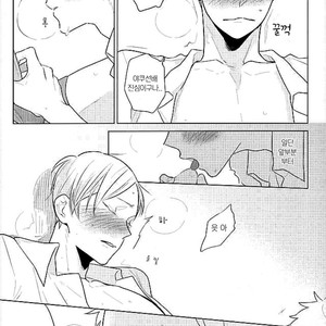 [Ichikabachika. (Yuchitose)] Harapeko lion to toshiuekareshi –  Haikyuu!! dj [kr] – Gay Manga sex 7