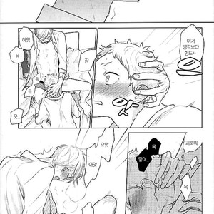 [Ichikabachika. (Yuchitose)] Harapeko lion to toshiuekareshi –  Haikyuu!! dj [kr] – Gay Manga sex 9