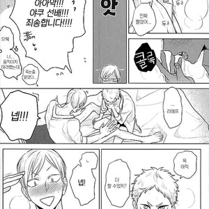 [Ichikabachika. (Yuchitose)] Harapeko lion to toshiuekareshi –  Haikyuu!! dj [kr] – Gay Manga sex 10
