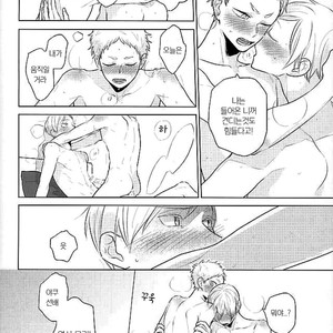 [Ichikabachika. (Yuchitose)] Harapeko lion to toshiuekareshi –  Haikyuu!! dj [kr] – Gay Manga sex 12