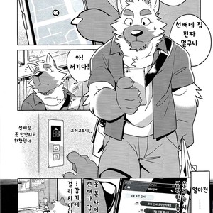 [Wild Style (Takemoto)] HEAT UP [kr] – Gay Manga sex 4