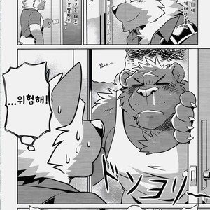 [Wild Style (Takemoto)] HEAT UP [kr] – Gay Manga sex 5