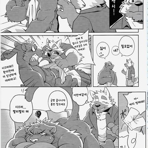 [Wild Style (Takemoto)] HEAT UP [kr] – Gay Manga sex 10