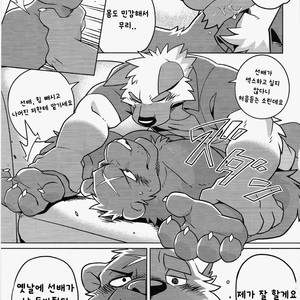 [Wild Style (Takemoto)] HEAT UP [kr] – Gay Manga sex 14