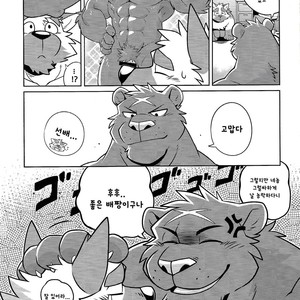 [Wild Style (Takemoto)] HEAT UP [kr] – Gay Manga sex 24