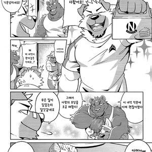 [Wild Style (Takemoto)] HEAT UP [kr] – Gay Manga sex 27