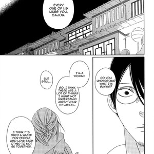 [Nakamura Asumiko] Blanc (update c.4) [Eng] – Gay Manga sex 73