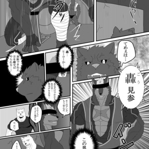 [ADVANCE (Keiji)] LIMIT BREAK! [JP] – Gay Manga sex 5