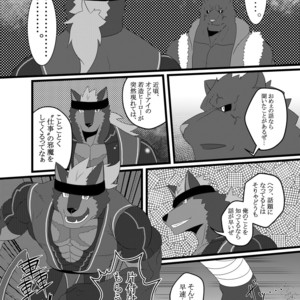 [ADVANCE (Keiji)] LIMIT BREAK! [JP] – Gay Manga sex 6
