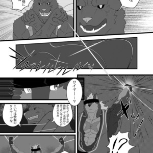 [ADVANCE (Keiji)] LIMIT BREAK! [JP] – Gay Manga sex 7