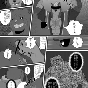 [ADVANCE (Keiji)] LIMIT BREAK! [JP] – Gay Manga sex 9
