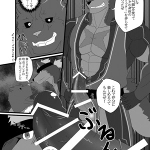 [ADVANCE (Keiji)] LIMIT BREAK! [JP] – Gay Manga sex 10