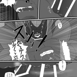 [ADVANCE (Keiji)] LIMIT BREAK! [JP] – Gay Manga sex 11