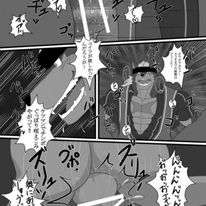 [ADVANCE (Keiji)] LIMIT BREAK! [JP] – Gay Manga sex 12