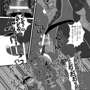 [ADVANCE (Keiji)] LIMIT BREAK! [JP] – Gay Manga sex 15