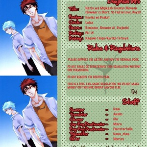 [Laika (KIYOSUMI Kairi)] Kuroko no Basuke dj – Summer is Short, So Fall in Love, Boys! [Eng] – Gay Manga sex 27