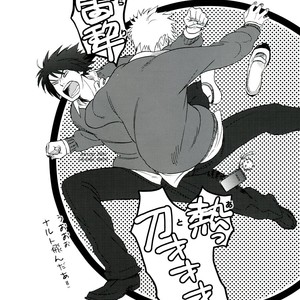 [Signal (Nilo)] Naruto dj – And We… Itoshi Kimi no Shinrokibou Hen [Esp] – Gay Manga sex 55