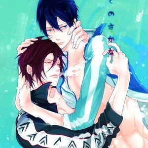 Gay Manga - [Gasu (Konro)] Free! dj – Fish Out of Water [Eng] – Gay Manga