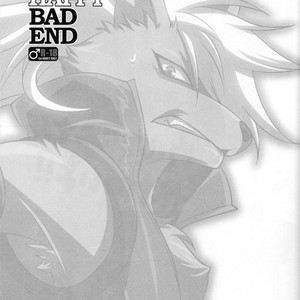 [Dark Water (Tatsuse)] ULTRA HAPPY BAD END – Smile Precure dj [JP] – Gay Manga sex 2