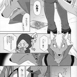 [Dark Water (Tatsuse)] ULTRA HAPPY BAD END – Smile Precure dj [JP] – Gay Manga sex 4