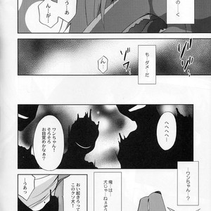 [Dark Water (Tatsuse)] ULTRA HAPPY BAD END – Smile Precure dj [JP] – Gay Manga sex 7