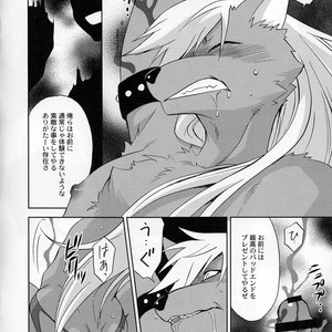 [Dark Water (Tatsuse)] ULTRA HAPPY BAD END – Smile Precure dj [JP] – Gay Manga sex 9