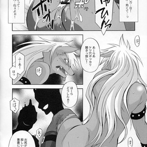 [Dark Water (Tatsuse)] ULTRA HAPPY BAD END – Smile Precure dj [JP] – Gay Manga sex 13
