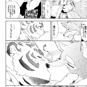 [Heisei Radjiwo Denki (Kibayashi Oji)] Gin Iro no Tetsu [JP] – Gay Manga sex 17