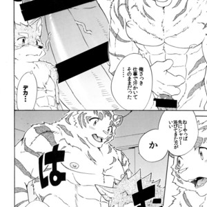 [Heisei Radjiwo Denki (Kibayashi Oji)] Gin Iro no Tetsu [JP] – Gay Manga sex 19