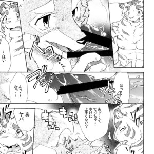 [Heisei Radjiwo Denki (Kibayashi Oji)] Gin Iro no Tetsu [JP] – Gay Manga sex 20